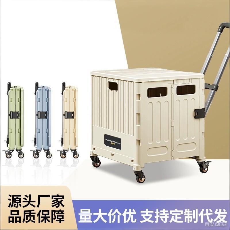 Outdoor Camping Folding Grocery Cart Portable Home Delivery Trolley Supermarket Snack Beverage Shopping Cart Wheeled Cart