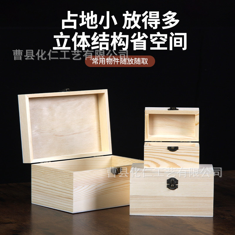 パイン材フリップトップ木箱長方形無垢材マルチ仕様フリップトップギフト包装木箱デスクトップジュエリー収納ボックス|undefined