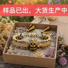 �羳���R�d������N��yʽHoney Bee Woven Bracelet�۷侎�����