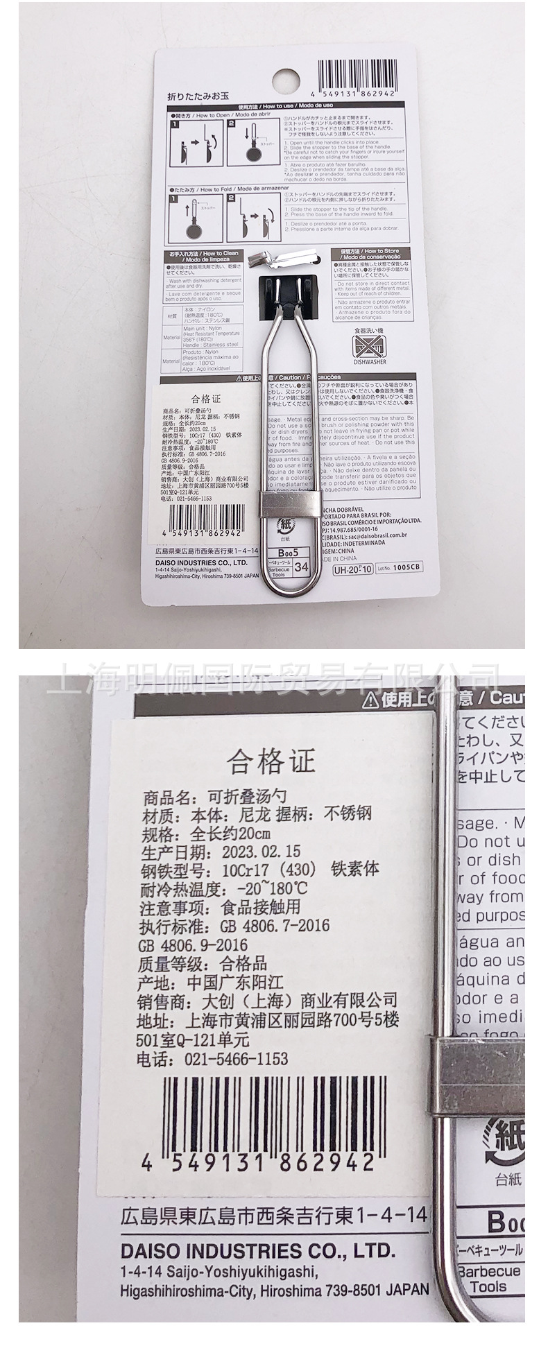 收纳袋-1688_04.jpg