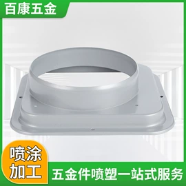 电动机配件;喷涂加工;干燥设备配件