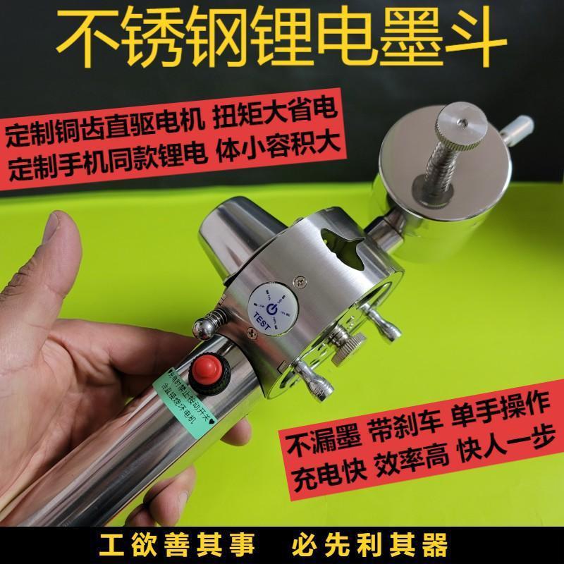 电动不锈钢加厚墨斗工程建筑修路木工放线墨斗划线器弹新款耐用