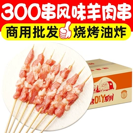 鸡肉类;猪肉类;火锅食材