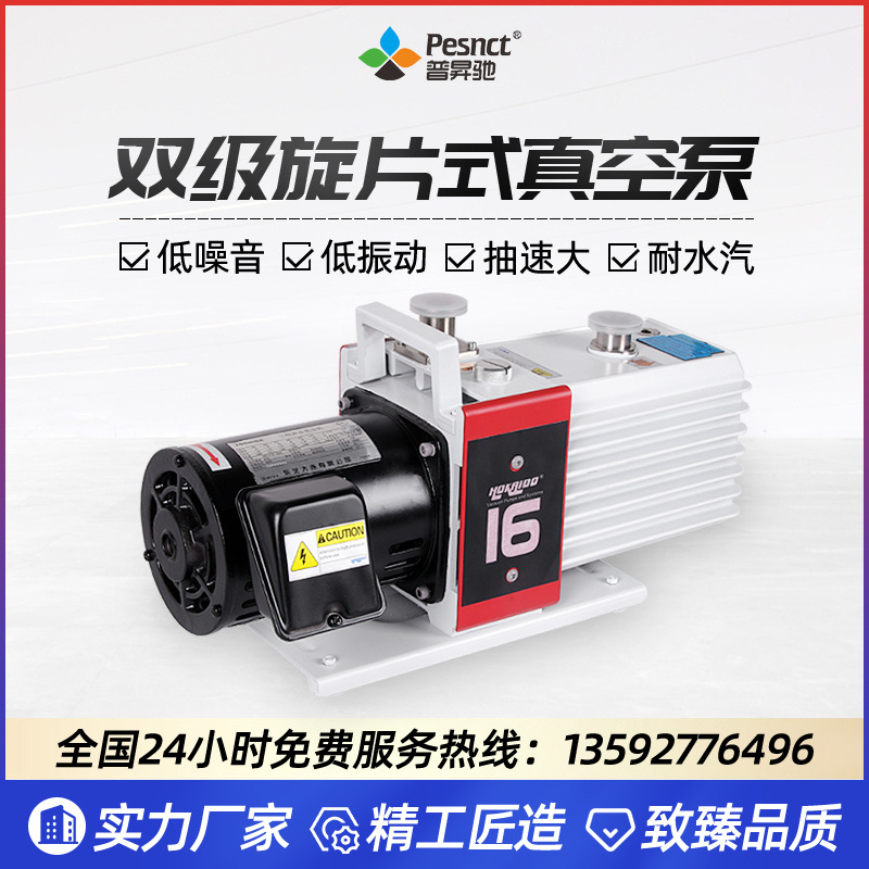 好凯德双级旋片式真空泵机械设备低噪音高真空旋片铸铁抽气泵