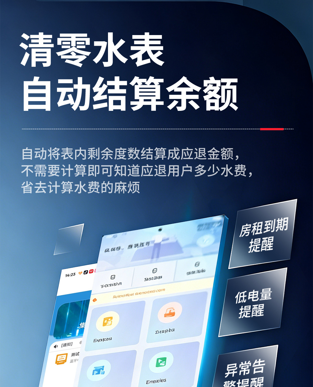 Счетчик воды Hongjiang 4-point для холодной воды