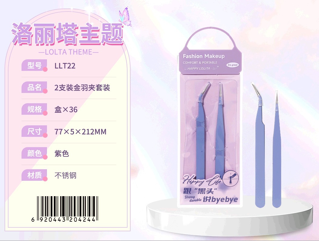 LMLTOP Lolita Air Cushion Powder Eyelash Clamp Clip