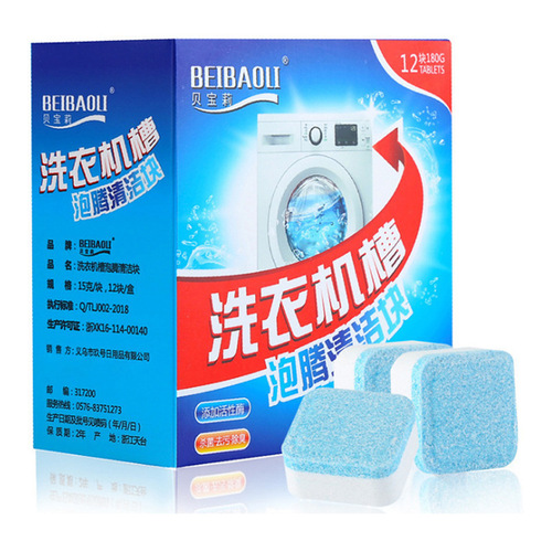 Effervescent Washer Tub Cleaner: Disinfectant, Germ-Killer, Stain Remover, and Limescale Eraser—Ideal for Household Washing Machines, Manufacturer-Provided