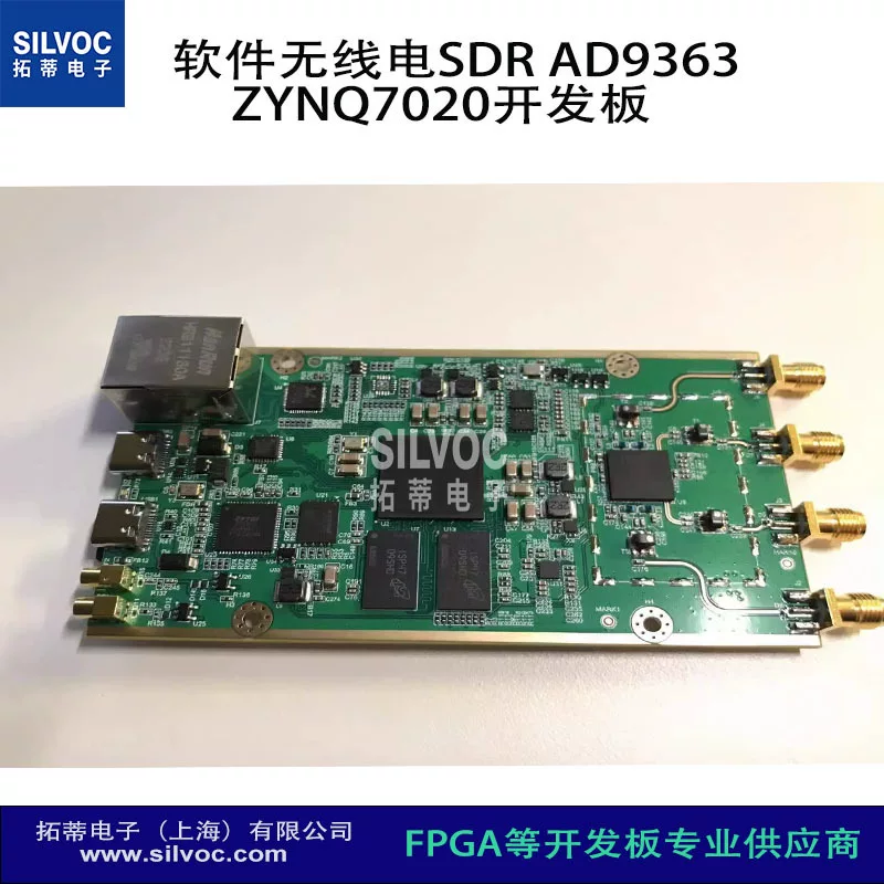 Программированное радиопередатчика SDR AD9363 ZYNQ7020 ADI Pluto, Openwifi развитыe плата с шаблоном