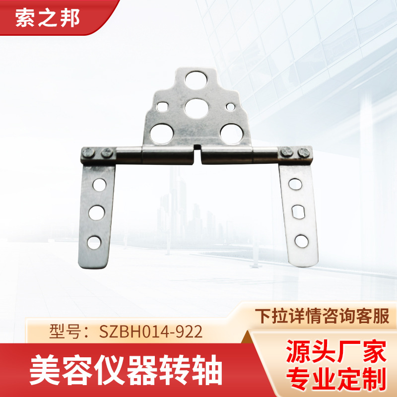 С�ߴ�����ת��SZBH014-922��������ת�� �������ת������