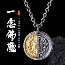 【一念佛魔】圆牌吊坠男个性霸气渡泰银复古做旧渡24K金项链挂坠