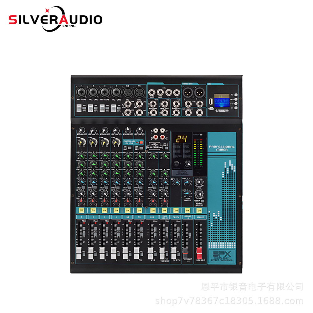 GAX-MX12 舞台12通道带24DSP调音台 婚庆演出蓝牙MP3调音台