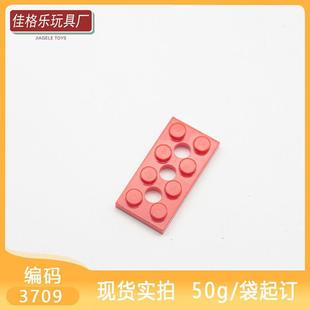[Minimum Order of 1kg] Cross-Border Moc Domestic Building Blocks Compatible with Lego 3709 Small Particle Assembly 2X4 with 3-Hole Short Board