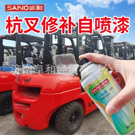 金属漆;防锈润滑剂;汽车涂料
