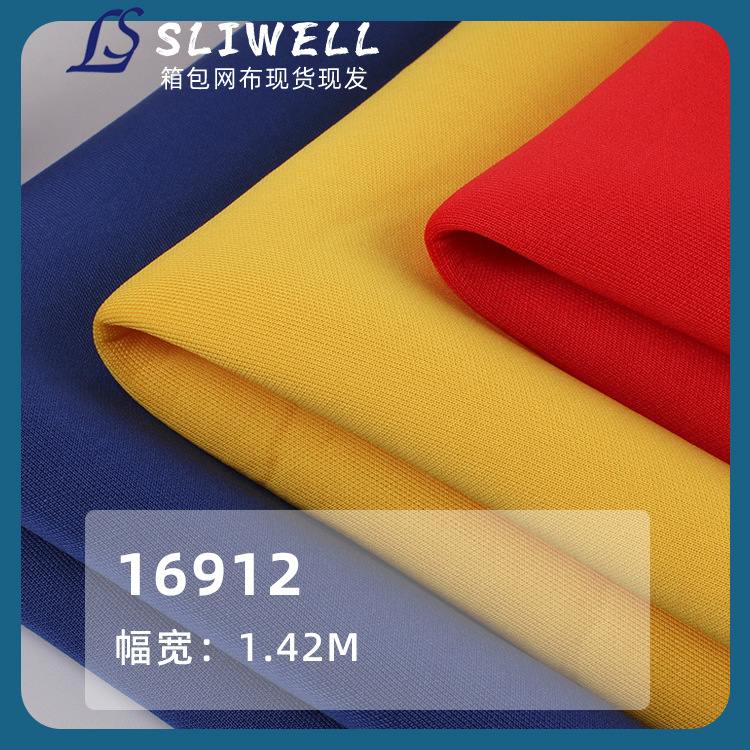 现货批发涤纶透气三层网眼布透气舒适办公座椅垫沙发套箱包3D网布