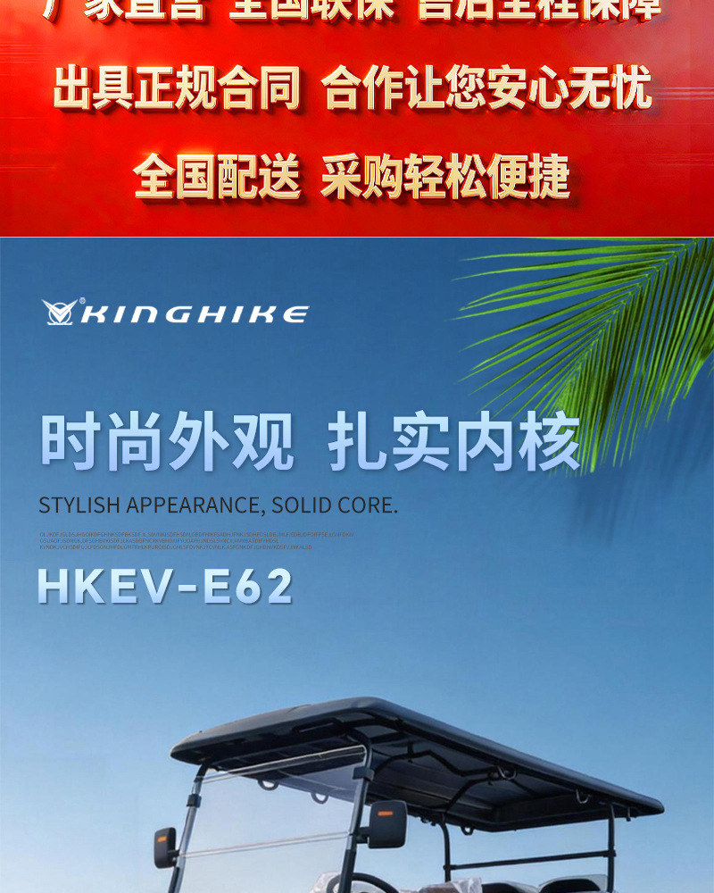 Electric Golf Carts, Four-Wheel Sightseeing Vehicles for Tourist Areas, Direct from the Factory, Customizable for Export