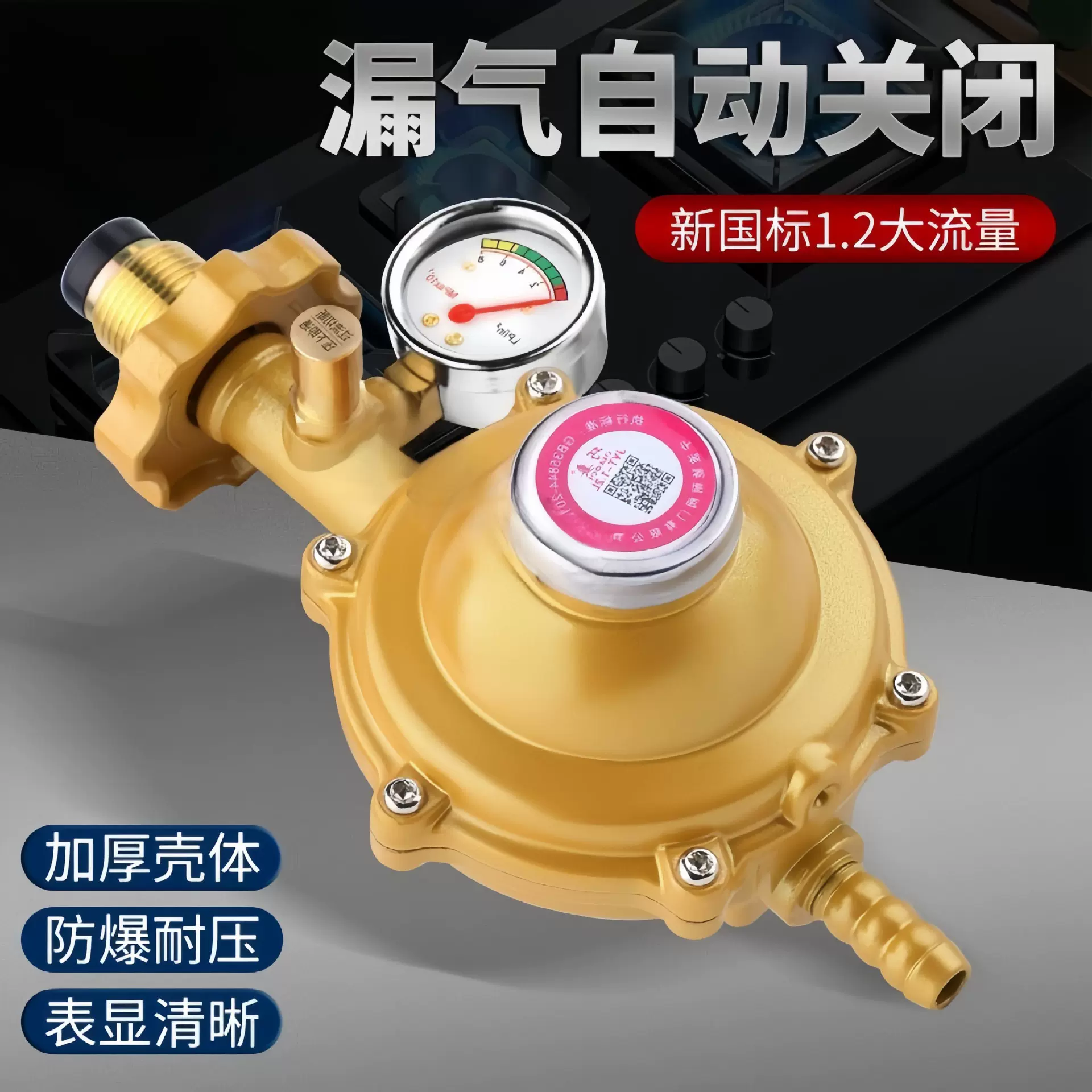 液化气防爆减压阀家用煤气罐防爆减压阀阀煤气灶燃气煤气瓶阀门