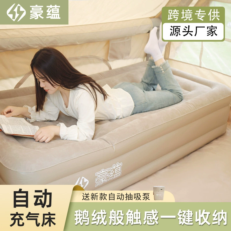 Открытый напольный матрас для кемпинга Новая автоматическая надувная кровать пяти поколений матрас для кемпинга Домашний Складной кровать на воздушной подушке
