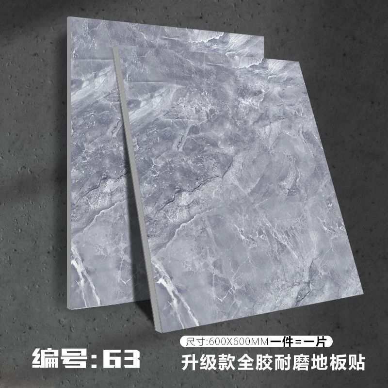 레이지 그레이 63 [신상품 출시]-6Ox6O [무광 미끄럼 방지]