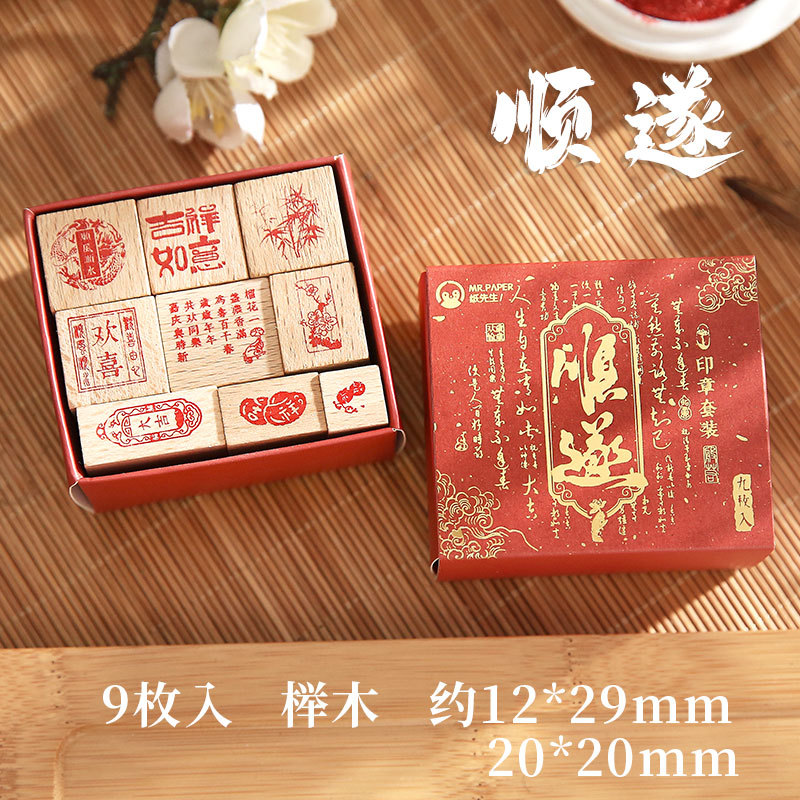 El Sr. Paper Wood Benediction Seal Set es ideal para todo. Cuentas de mano creativas DiDi Material Pattern Style Seal