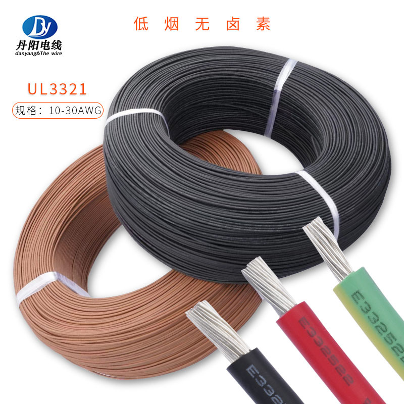 厂家直供XLPE低烟无卤电子线UL3266#14AWG镀锡铜家用电器配线现货