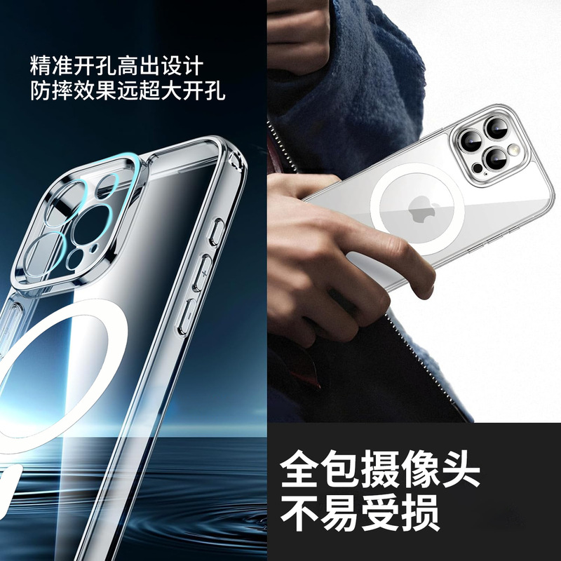 适用新款拍照按键苹果17手机壳透明精孔磁吸iPhone16手机壳17air|undefined