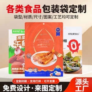 ʳƷ���b������ӡˢLOGO�X����մ���߅��������Է�����״�����