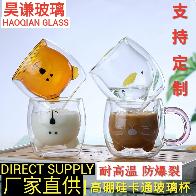 Двойная стеклянная чашка из боросиликатного стекла (HAOQIAN GLASS) — мультяшное животное, 201–300 мл