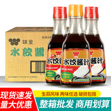 ���]̨���M��ζȫˮ��u֭ԭζ����ζ�f����մ��������{���u��