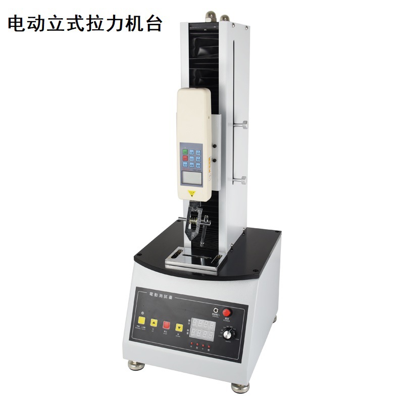 AEL-200-500N电动立式单柱机台 电动拉力机台 立式电子拉力试验机