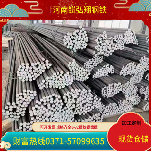 ��܈�ݼy�25-28-32-36-40�B�����^��̼�Y���˨���ɽ�25��Ͳ䓲�