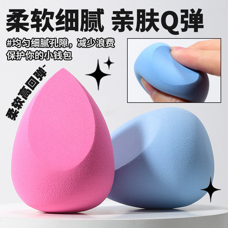 LMLTOP gota de agua corte oblicuo maquillaje de belleza huevo seco y húmedo de doble uso agua de remojo maquillaje gran soplo de maquillaje JJF27