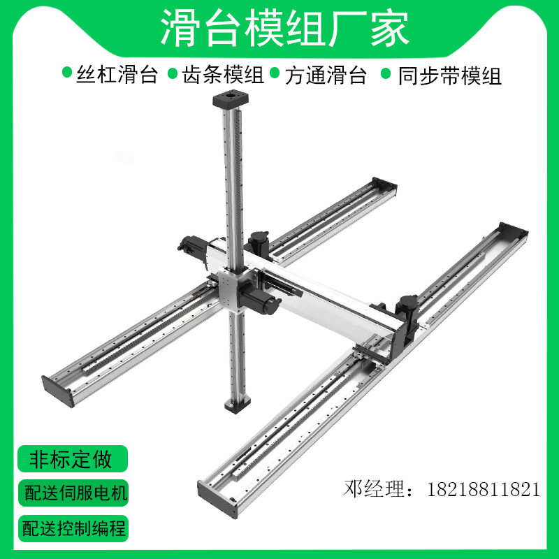 重型龙门桁架码垛机械手齿条滑台模组滚珠丝杆直线导轨同步带电动