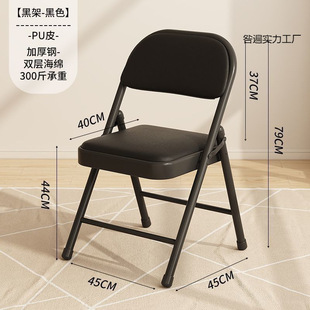 Household Folding Chair Computer Chair Simple Stool Training Conference Chair Portable Backrest Chair Dormitory Office Chair Dining Chair