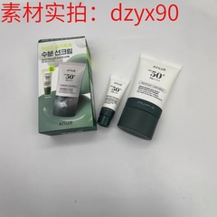 Anua Houttuynia Cordata 日焼け止めクリアシルキー日焼け止めリペアアイソレーション 50ml + 10ml セット