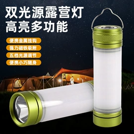 野营/露营灯;移动工作灯;手电筒
