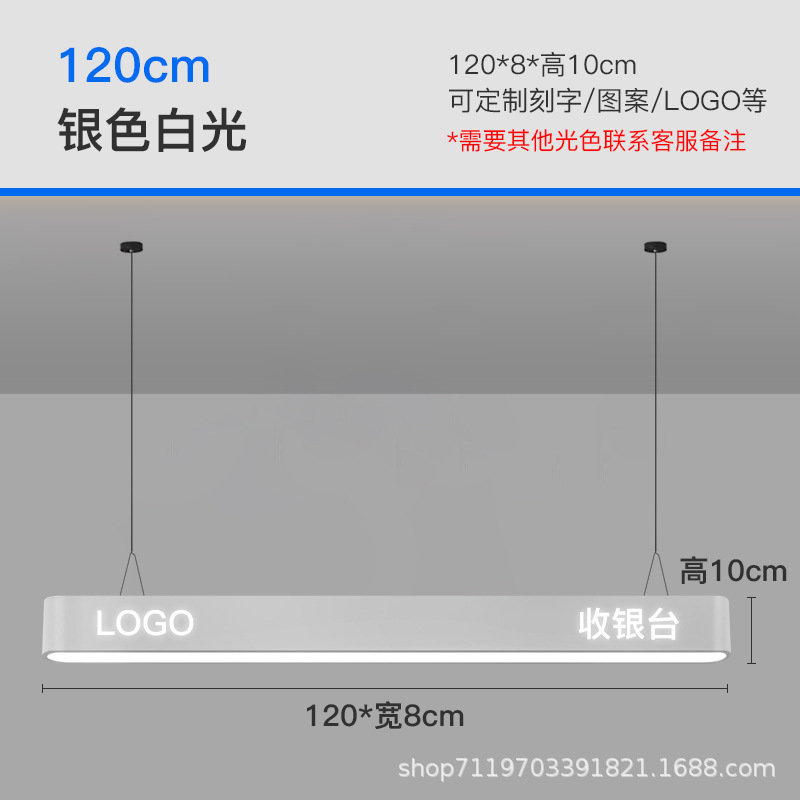 logotipo letras hueco lámpara de tira tiendas de recepción gimnasio personalidad estilo candelabros sala de billar atmósfera lámpara comercial