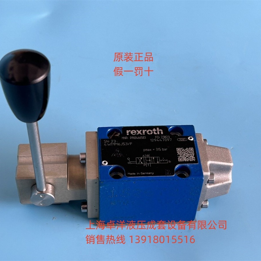 现货销售REXROTH产品 R900953980  H-4WMM22J7X/F