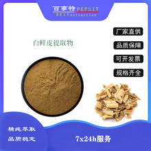 ���rƤ��ȡ��10:1 ���r����ȡ�� ��Óɫ �F؛���� ˮ�ܰ��rƤ��