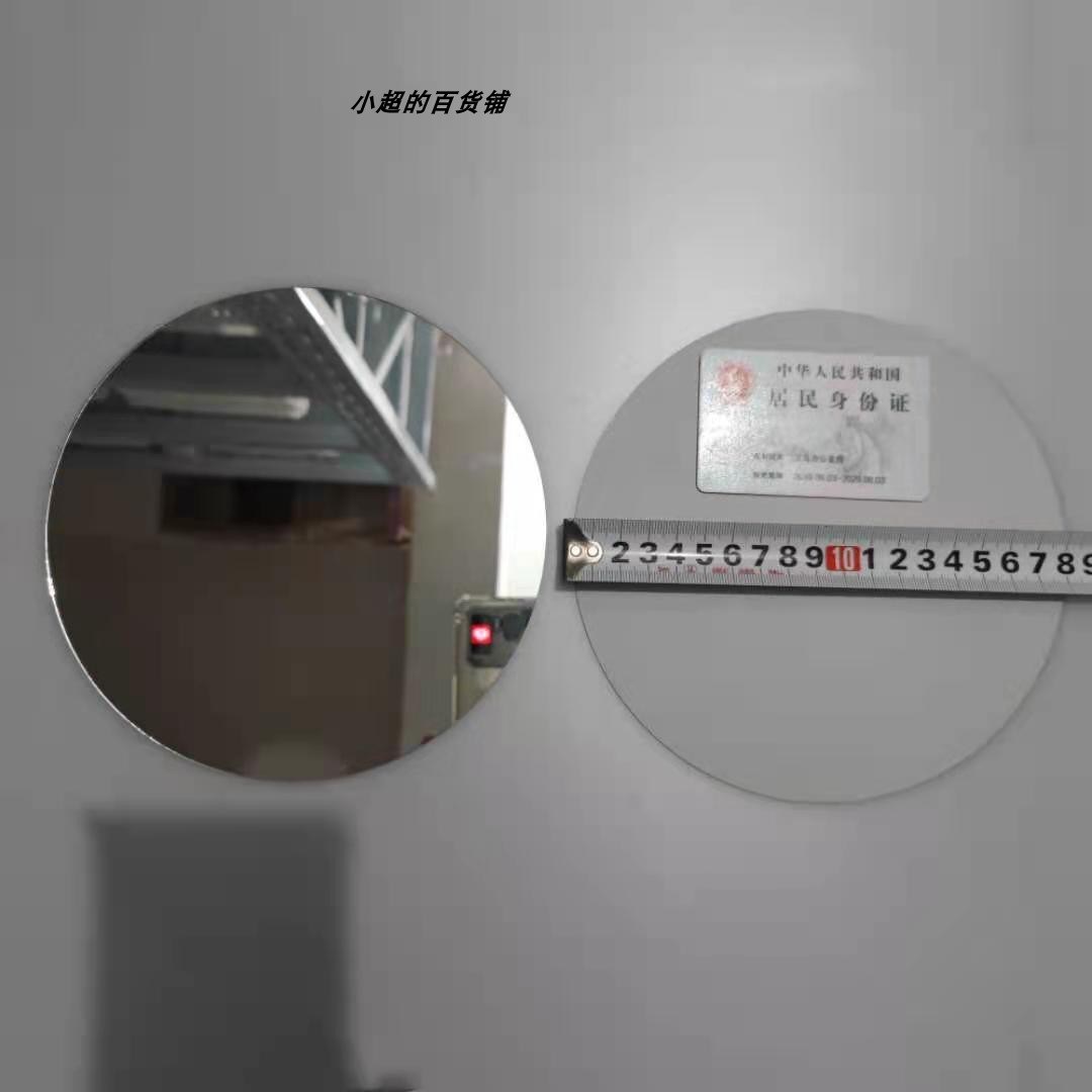 원형 직경 18.5CM 1 조각 원형 직경 18.5CM 1 조각