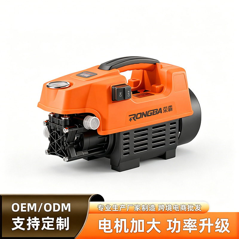 Rongba High-Pressure Car Washer Multifunctional High-Power Motor Pump Household Portable 220V Cleaning Machine