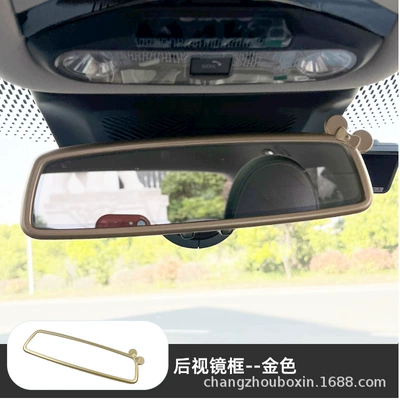 Car interior film – Electric Car Bmw Mini Interior - pure-electric-mini-j01j05-rearview-mirror-frame-champagne-gold