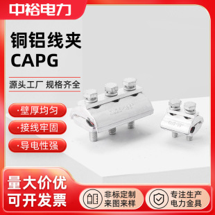 ��ԣ�������~�X�K�Ͼ��ACAPGϵ����|��֧���A���X����һ������