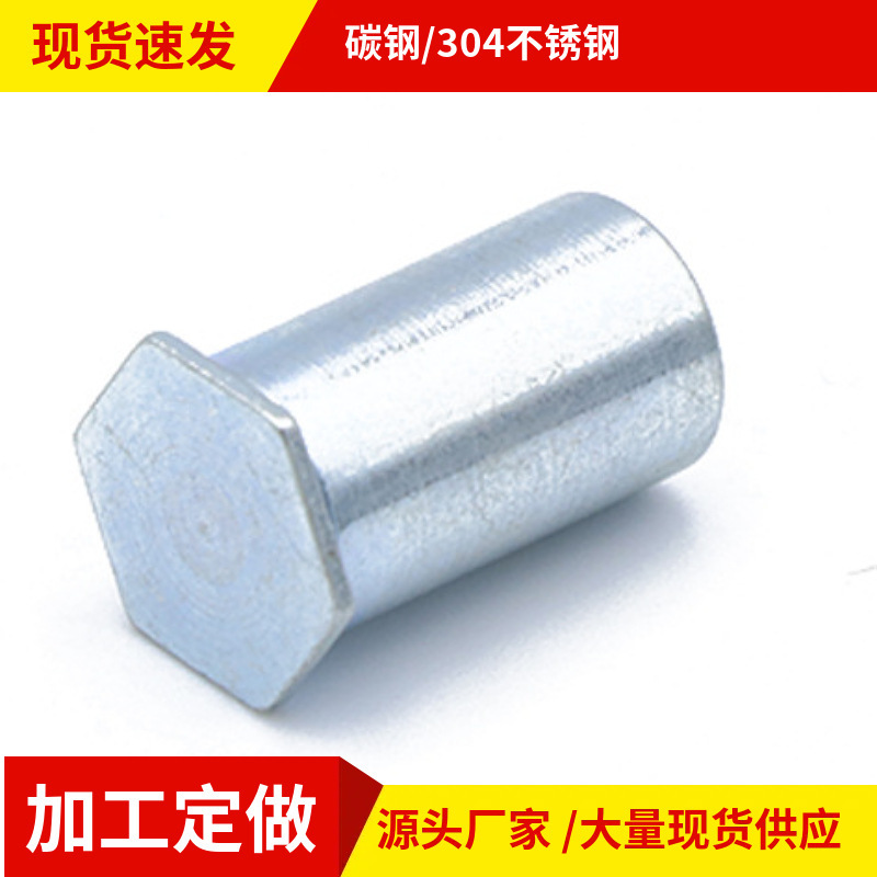 Carbon steel blind hole rivet nut studs, closed rivet studs, sheet metal fastening nut studs in stock Carbon steel blind hole rivet nut studs, closed rivet studs, sheet metal fastening nut studs in stock