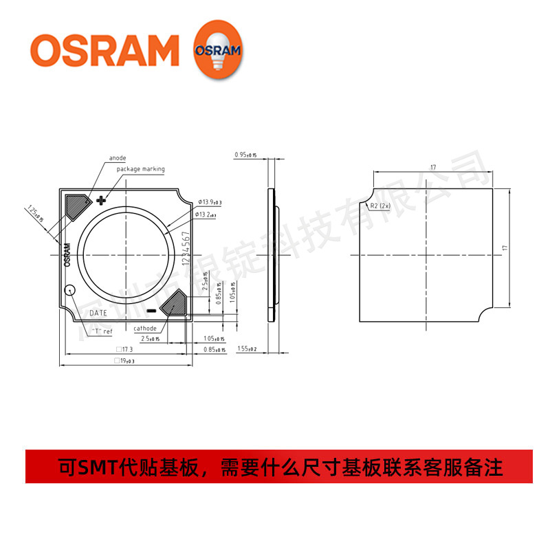 osramŷ˾��led GW KAGHB2 25W����90��ָ����COB��Դ���� ���