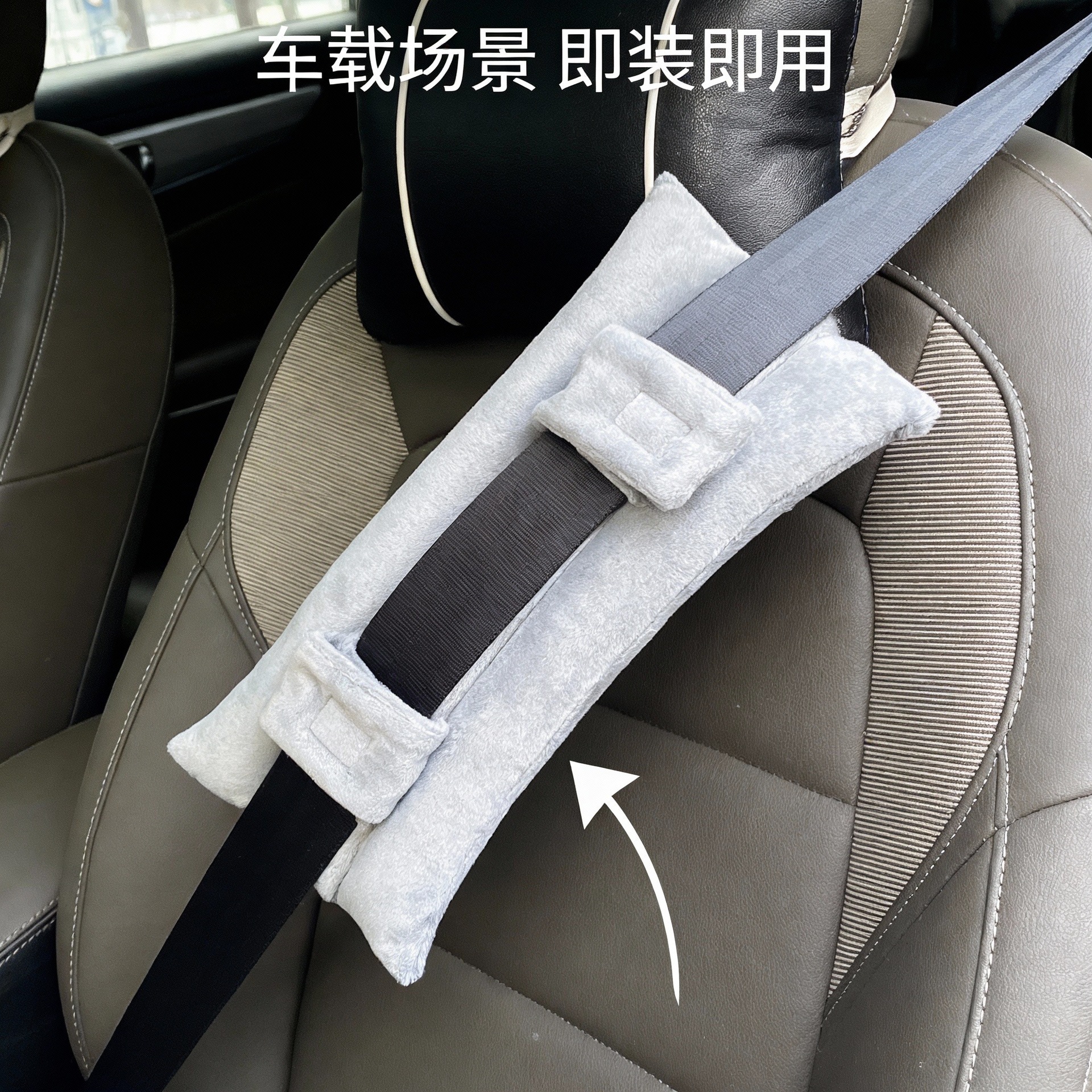 Car Seatbelt Shoulder Pad, Post-Surgery Seatbelt Pillow, Chemotherapy Patient Port Pillow, Seatbelt Accessories, Factory In-Stock