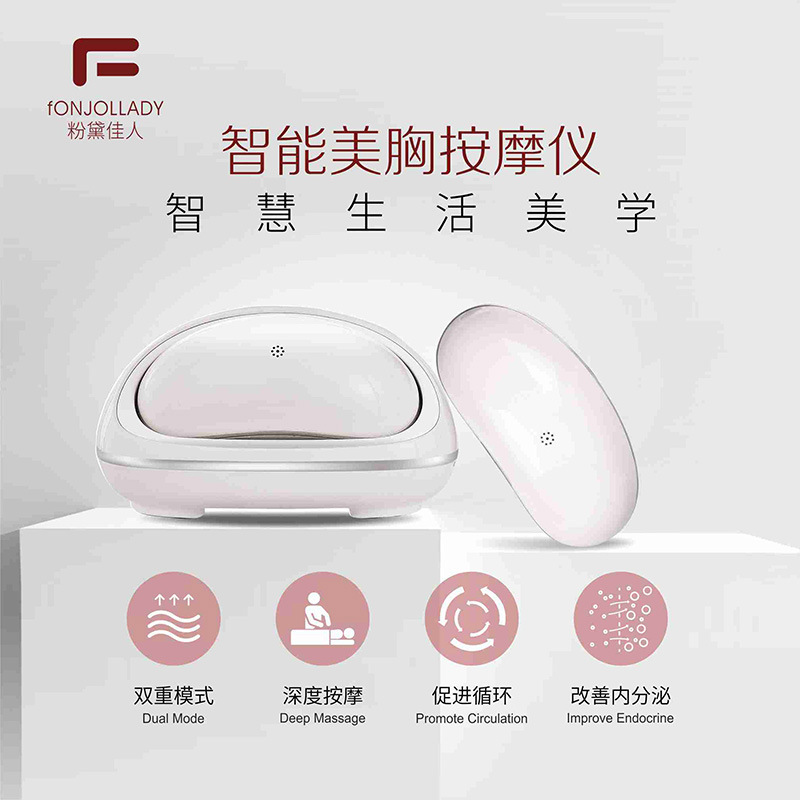 電気スマートワイヤレスマッサージケア器具胸の詰まりを解消する乳房増大物理的安全な胸の美しさのアーティファクト|undefined