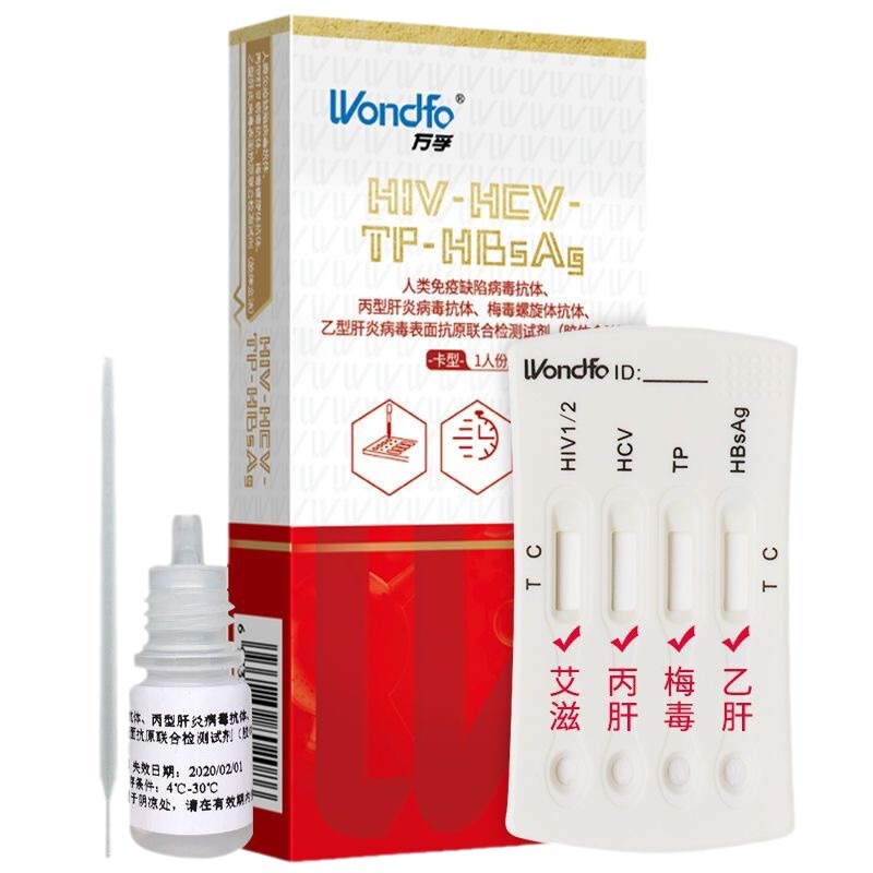 Wondfo HIV クアッドカード hiv キット HIV 4 イン 1 hiv 検査紙試験紙エイズ梅毒ヘビ インフルエンザ C 型肝炎|undefined