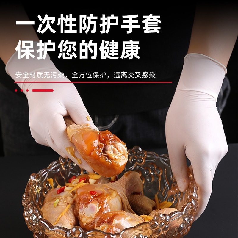 使い捨て手袋pvc無粉高弾丁晴ゴム家庭用外出労働保護食品級ニトリルゴム手袋|undefined