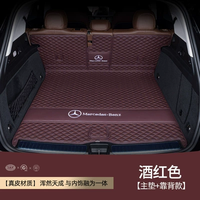 Trunk Mat 15-2024 | Trunk Mat - leather-wine-red-main-cushion-backrest-no-smell-accurate-obedient-other