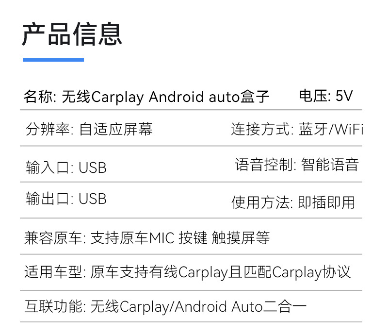 Hot-Selling Carplay Wireless Box Android Auto Car Wireless Adapter Smart 2-in-1 Carplay Box